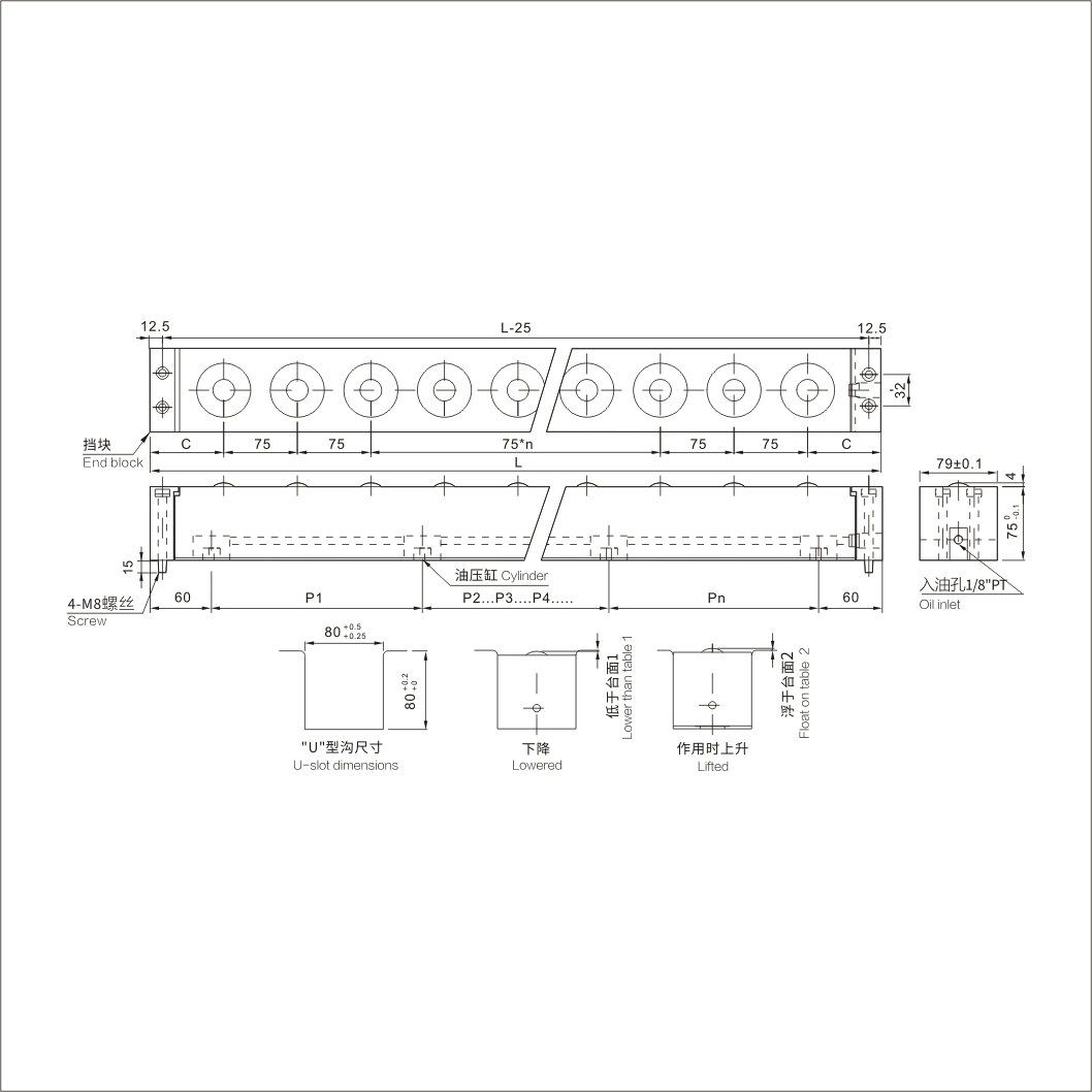 DB-80油压式举模器(滚珠型)